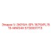 Улучшенный экран MW04X артикул 5730001713 для техники Epiroc