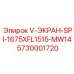 Профессиональный экран MW14 артикул 5730001720 для техники Epiroc