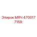 4700177159 МЯЧ Epiroc