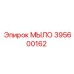 Смазочное мыло 395600162 для бурового оборудования Эпирок