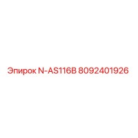 8092401926 N-AS116B Epiroc