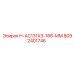 8092401746 Н-АС131ХЗ-188-ММ Epiroc