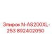 892402050 N-AS200XL-253 - Epiroc