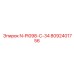 8092401756 N-PI098-C-34 Epiroc