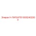 8092402003 Н-ПИ104Т51 Epiroc