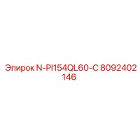 8092402146 N-PI154QL60-C - Epiroc