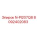 8092402083 N-PI207Q8 - Epiroc