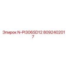 8092402017 N-PI306SD12 Epiroc