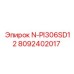 8092402017 N-PI306SD12 Epiroc