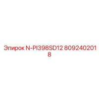 8092402018 N-PI398SD12 Epiroc
