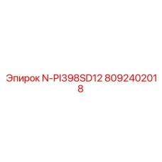 8092402018 N-PI398SD12 Epiroc