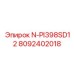 8092402018 N-PI398SD12 Epiroc
