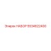 5534622400 НАБОР Epiroc