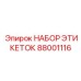 Фото набора этикеток Epiroc 88001116 с информацией
