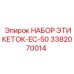 3382070014 НАБОР ЭТИКЕТОК-EC-50 Epiroc
