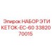 3382070015 НАБОР ЭТИКЕТОК-EC-60 Epiroc