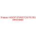 Оригинальные этикетки Epiroc FR D50 88000885 для горного оборудования