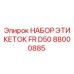 Оригинальные этикетки Epiroc FR D50 88000885 для горного оборудования