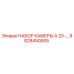 Изображение НАБОР КАМЕРЫ A 20-… от Epiroc, номер детали 9828450005