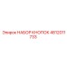 4812011733 НАБОР КНОПОК Epiroc