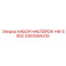 3363094319 НАБОР НАКЛЕЕК-HB-5800 Epiroc