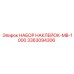 3363094306 НАБОР НАКЛЕЙОК-MB-1000 Epiroc