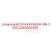 3363094308 НАБОР НАКЛЕЙОК-MB-1200 Epiroc
