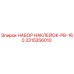 3315356010 НАБОР НАКЛЕЙОК-PB-160 Epiroc