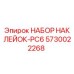 5730022268 НАБОР НАКЛЕЕК-PC6 Epiroc