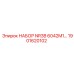 1901620102 НАБОР NR3B 6042M1 Epiroc