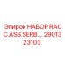 Комплект RACC.ASS.SERB. 2901323103 для гидросистем Epiroc