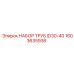 1603635936 НАБОР ТРУБ ID30-40 Epiroc