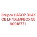 Оригинальные знаки безопасности LF/DUMPBOX 5590018771 от Epiroc