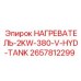 2657812299 НАГРЕВАТЕЛЬ-2KW-380-V-HYD-TANK Epiroc