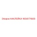 1604171600 НАКЛЕЙКА Epiroc