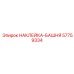 57759334 НАКЛЕЙКА-БАШНЯ (Epiroc)