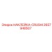 Наклейка Crushi для вибрационных установок Epiroc 2657948507