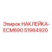 51984920 НАКЛЕЙКА-ECM690 Epiroc