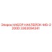 3363094341 НАБОР НАКЛЕЙОК-MG-2200D Epiroc