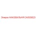 Наковальня для перфораторных станков Epiroc CA053823