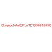 1096016390 NAME PLATE Epiroc