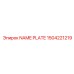 1504221219 NAME PLATE Epiroc