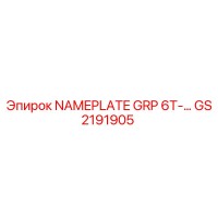 GS2191905 NAMEPLATE GRP 6T-... | Epiroc