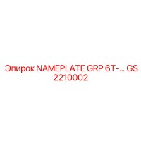 GS2210002 NAMEPLATE GRP 6T-... | Epiroc
