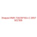 2657502189 ИМЯ-ТАБЛИЧКА-C Epiroc