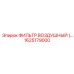 1625179000 ФИЛЬТР ВОЗДУШНЫЙ Epiroc