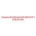1636301491 ВОЗДУШНЫЙ ФИЛЬТР Epiroc