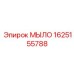 Концентрированное средство Epiroc артикул 1625155788