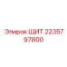 2235797800 ЩИТ Epiroc