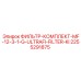 2255291875 ФИЛЬТР-КОМПЛЕКТ-MF-12-3-1-G-ULTRAFI-FILTER-KI Epiroc